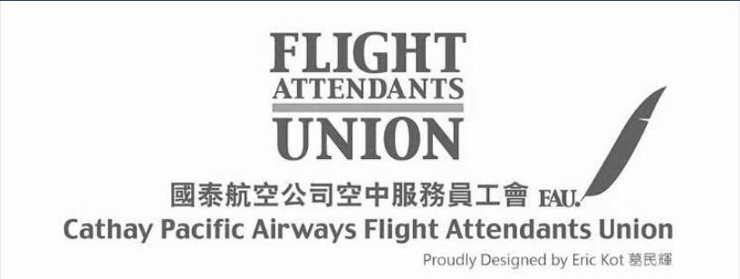 國泰航空空服工會煽動成員參與機場“示威”與罷工