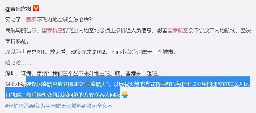 停飛暴動飛行員，國泰航空態(tài)度轉(zhuǎn)變？-挪威空運(yùn)