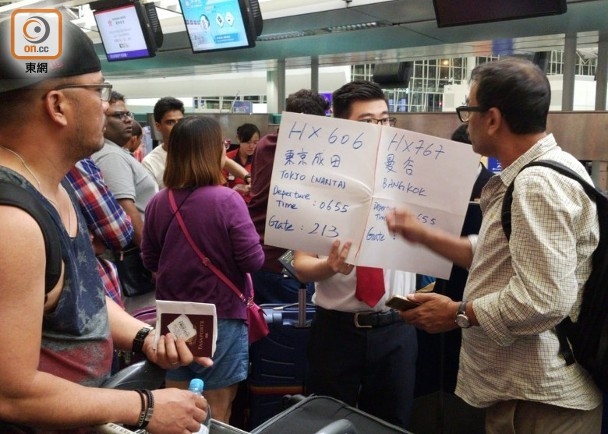 香港機(jī)場恢復(fù)辦登機(jī)手續(xù)，黑衣人揚(yáng)言“再接機(jī)”-以色列的空運(yùn)