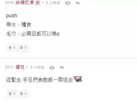 國泰航空回應(yīng)CX216駕駛艙照片一事 涉事副駕駛已被停職-空運(yùn)價格表