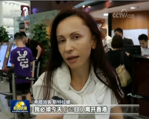多方譴責(zé)非法集會嚴(yán)重影響香港機(jī)場運行-美國航空