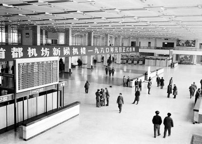 “第一國門”首都國際機(jī)場的三次大擴(kuò)容-日本空運