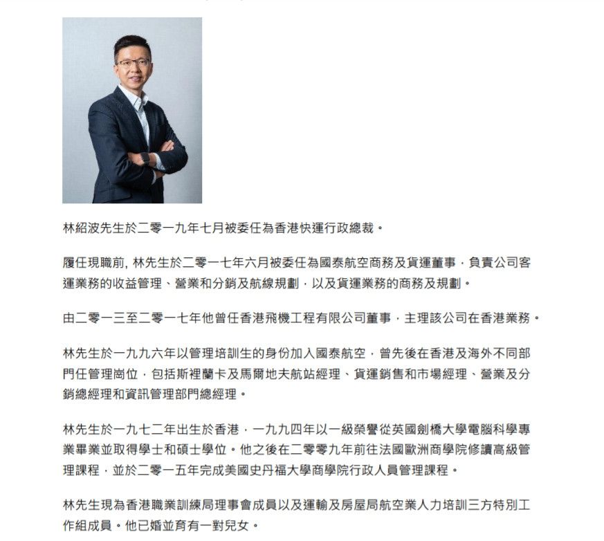國泰供圖
