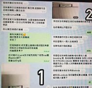 香港機管局：將嚴肅處理有不恰當行為人員-約旦的國際快遞