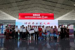 張家界機(jī)場(chǎng)通航25周年：譜寫騰飛詩(shī)篇-歐洲國(guó)際空運(yùn)