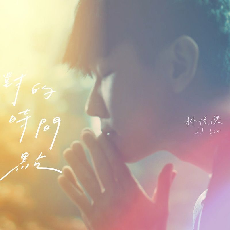 樟宜機(jī)場(chǎng)攜手林俊杰打造全新單曲邂逅星耀樟宜
