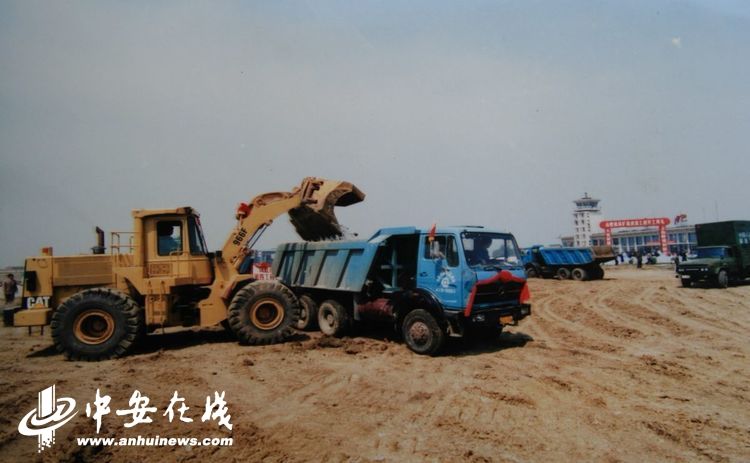 從合肥新橋機(jī)場(chǎng)看安徽民航發(fā)展史上的三次跨越-烏克蘭航空