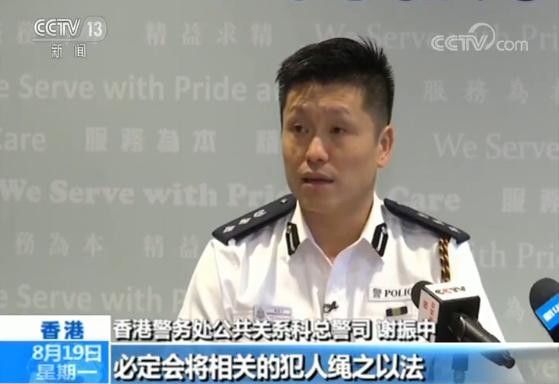 香港警方已拘捕6名涉嫌參與機(jī)場(chǎng)非法集會(huì)嫌疑人
