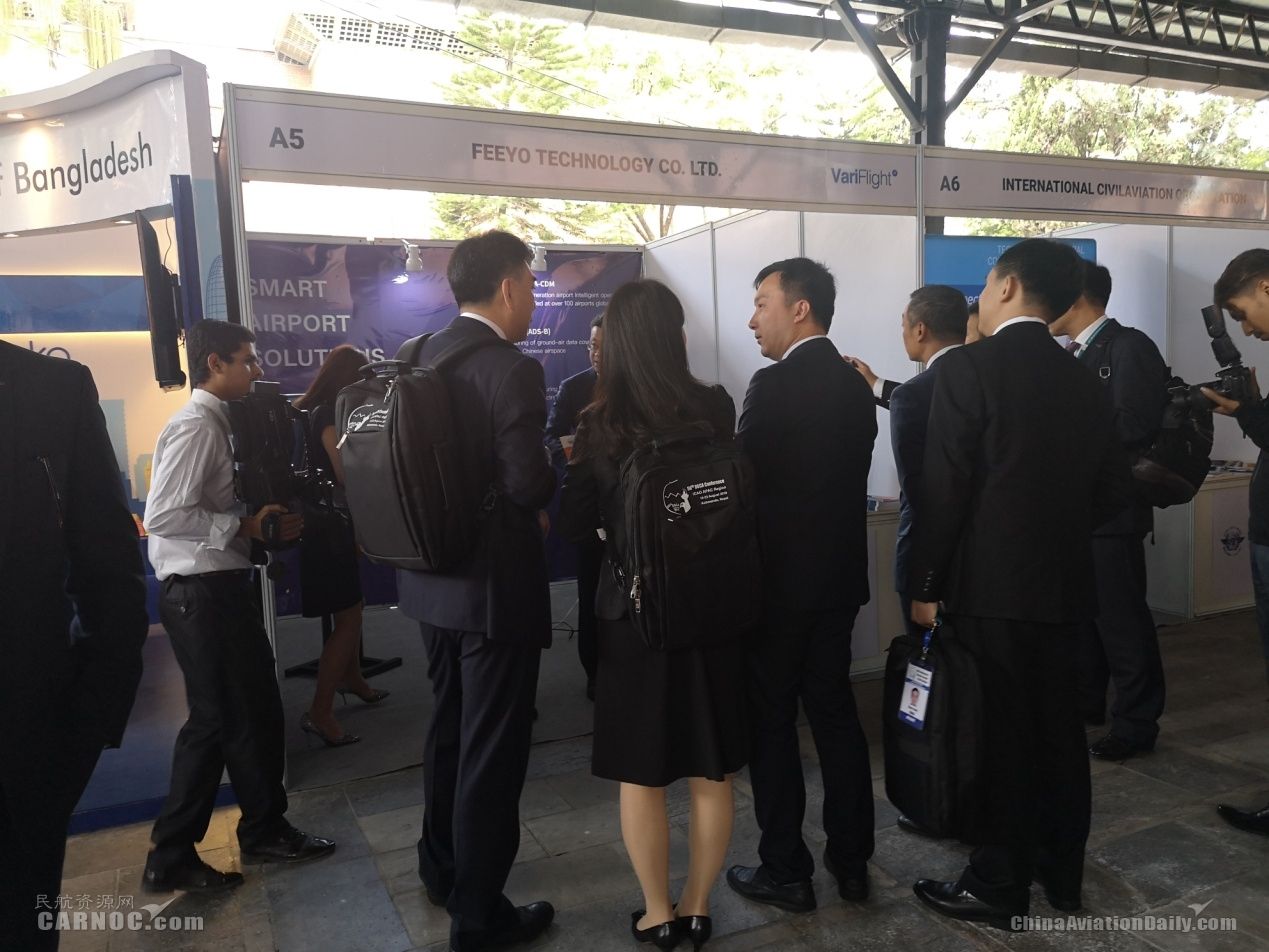 飛友科技受邀參加國際民航組織會議-以色列的空運