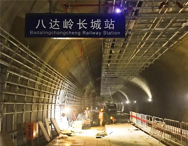 世界最深、規(guī)模最大：京張高鐵這個車站亮相