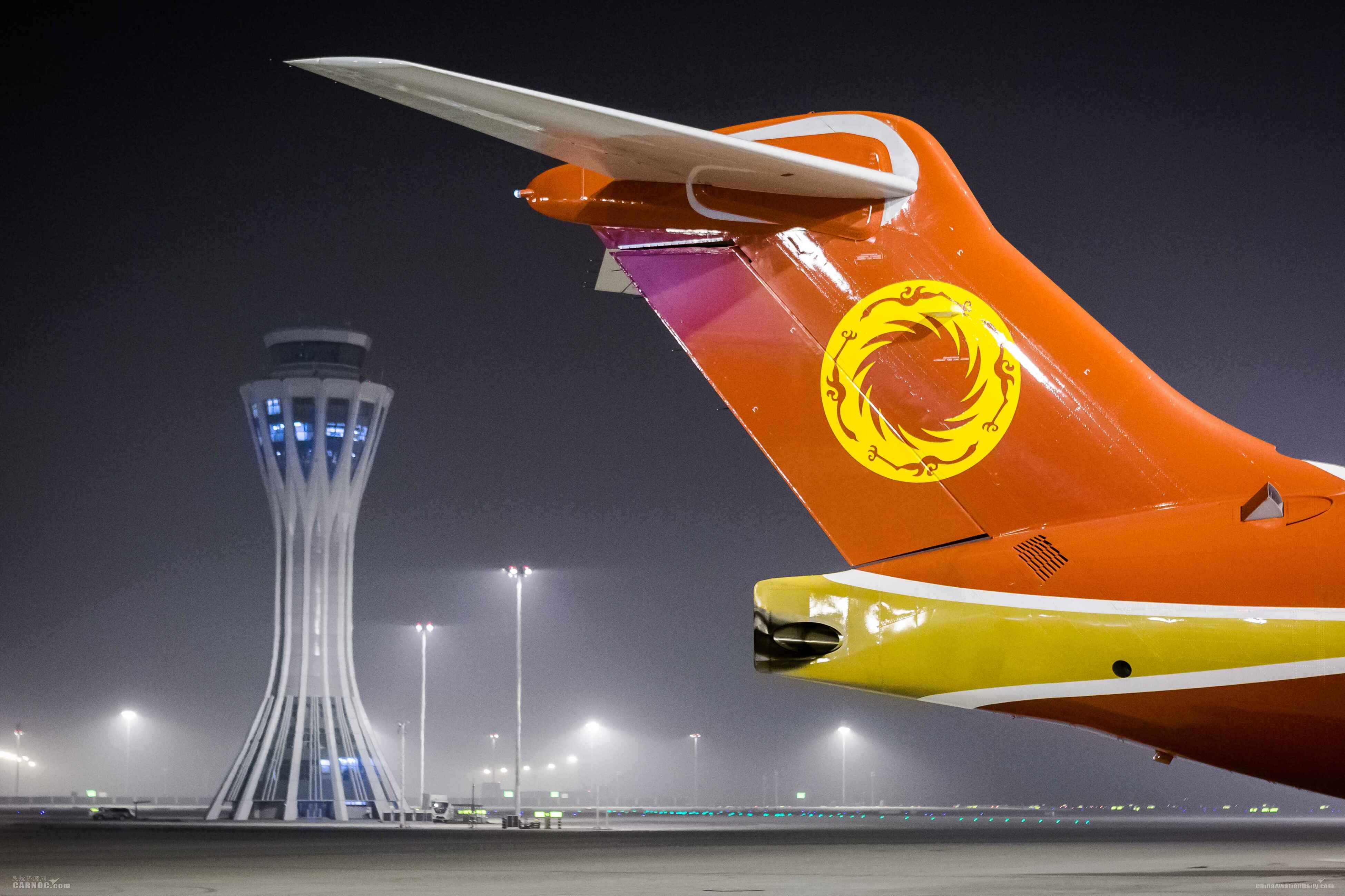 成都航空完成大興機場第二階段試飛 ARJ21首次赴京開展飛行
