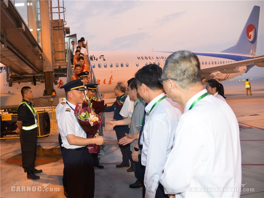 冀鷹展翅首秀大興 河北航空參加大興機(jī)場(chǎng)第二階段試飛-空運(yùn)訂艙