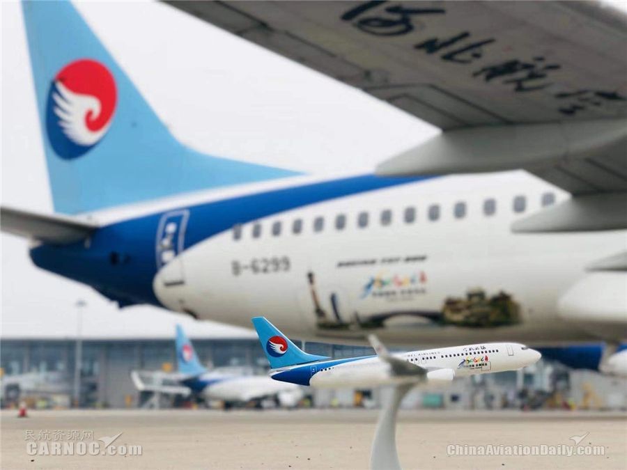 冀鷹展翅首秀大興 河北航空參加大興機(jī)場(chǎng)第二階段試飛-空運(yùn)訂艙