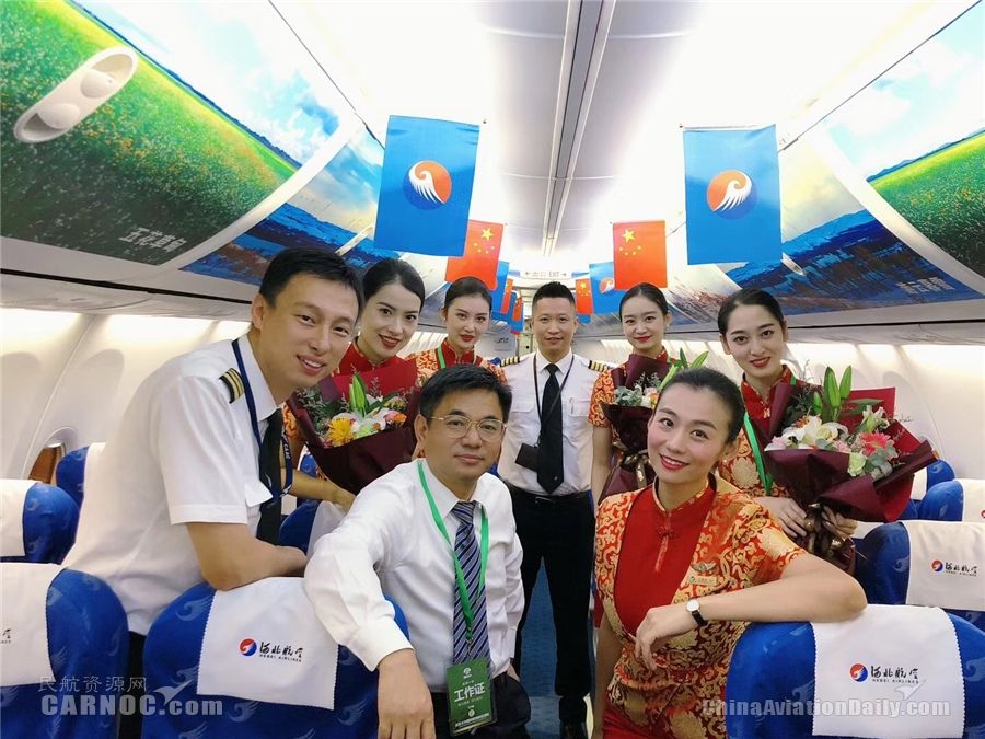 冀鷹展翅首秀大興 河北航空參加大興機(jī)場(chǎng)第二階段試飛-空運(yùn)訂艙