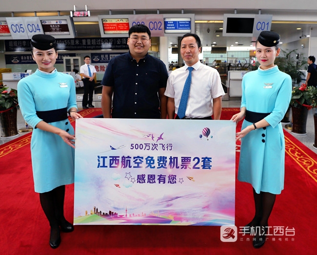 江西航空旅客承運(yùn)量突破500萬(wàn) 今年將引進(jìn)國(guó)產(chǎn)飛機(jī)-香港國(guó)際空運(yùn)