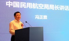 民航科教創(chuàng)新攻關(guān)聯(lián)盟在北京成立-卡塔爾的國際快遞