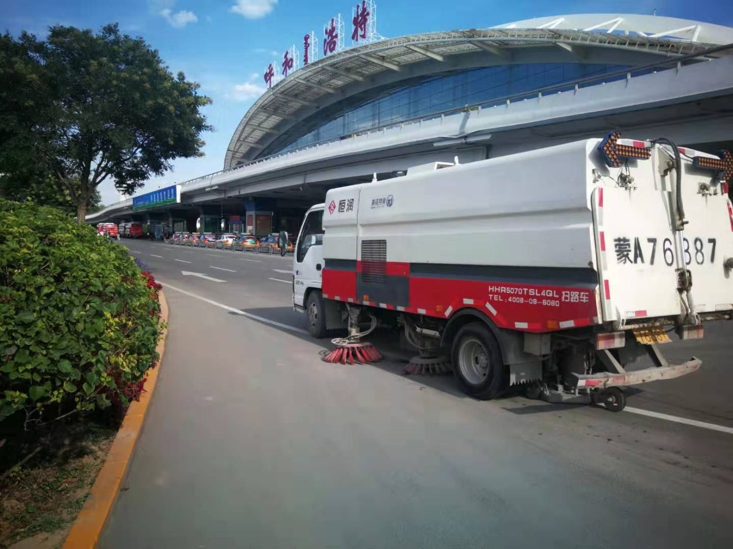 呼和浩特市三城同創(chuàng) 共建美麗空港
-深圳國(guó)際快遞