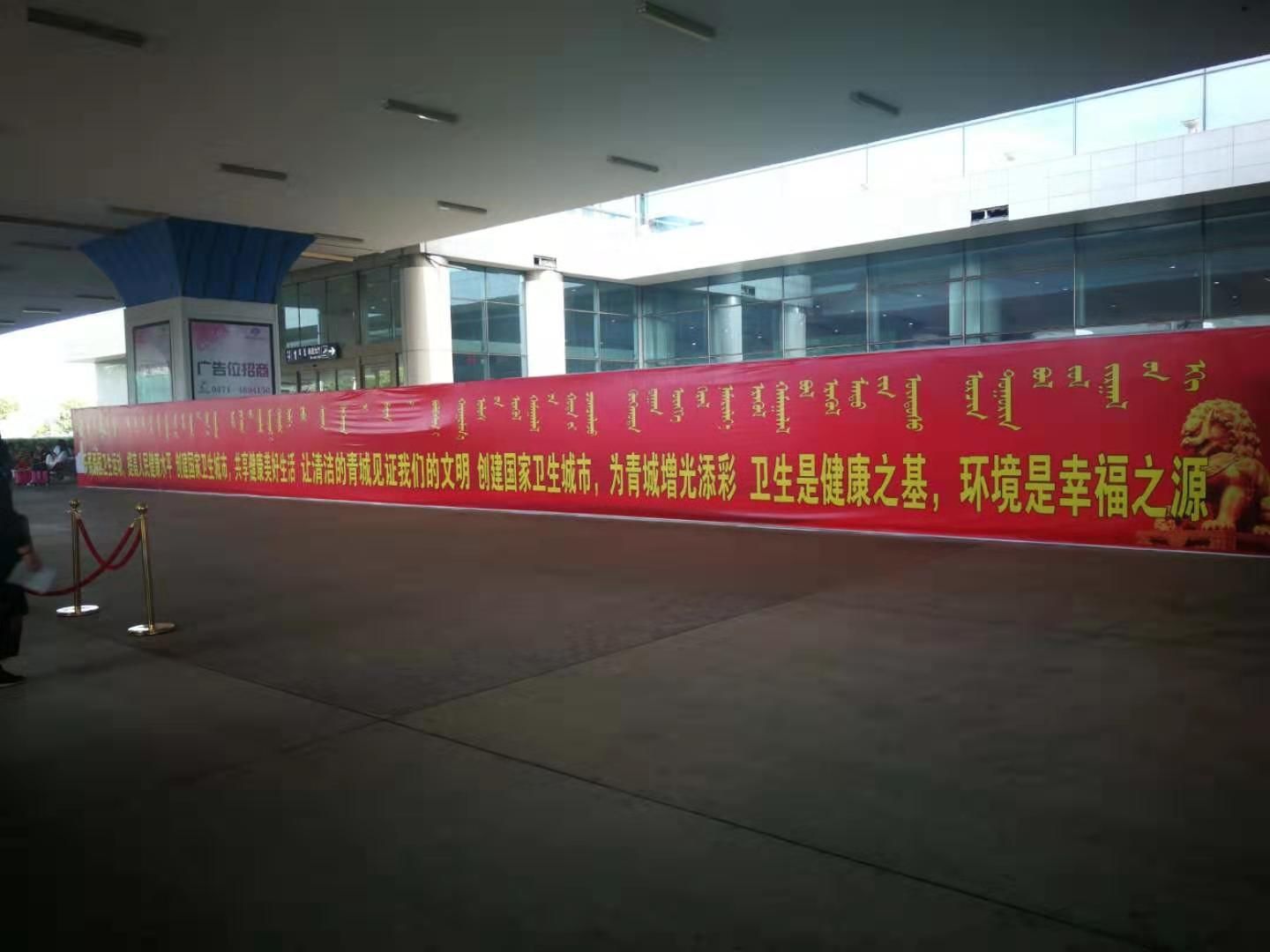 呼和浩特市三城同創(chuàng) 共建美麗空港
-深圳國(guó)際快遞