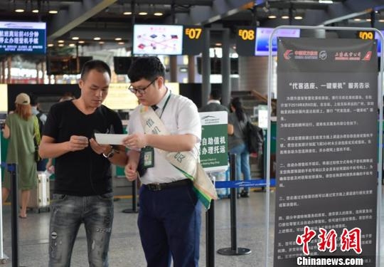 東航在穗深全面開(kāi)通“代客選座、一鍵乘機(jī)”服務(wù)