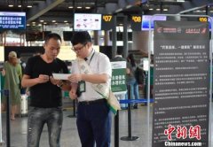 東航在穗深全面開通“代客選座、一鍵乘機”服務-海運費在線查詢