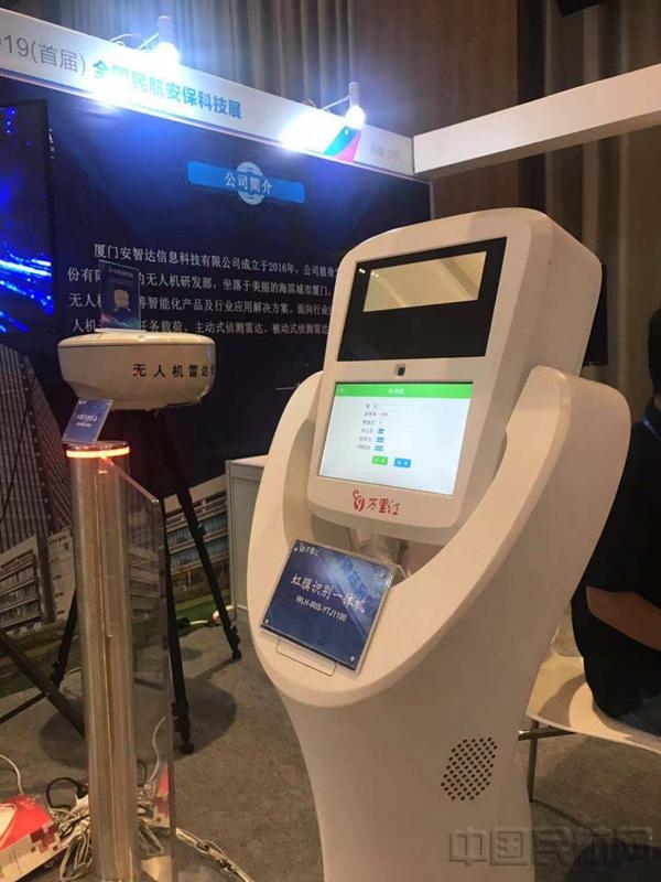 科技創(chuàng)新：讓民航安保更“智”旅客出行更“易”-國(guó)際空運(yùn)跟蹤查詢