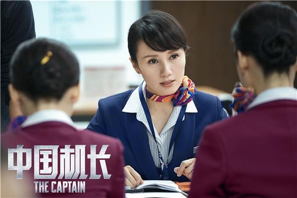 《中國機(jī)長》有多專業(yè)？演員拍完都能獨立起降飛機(jī)了-非洲國際快遞