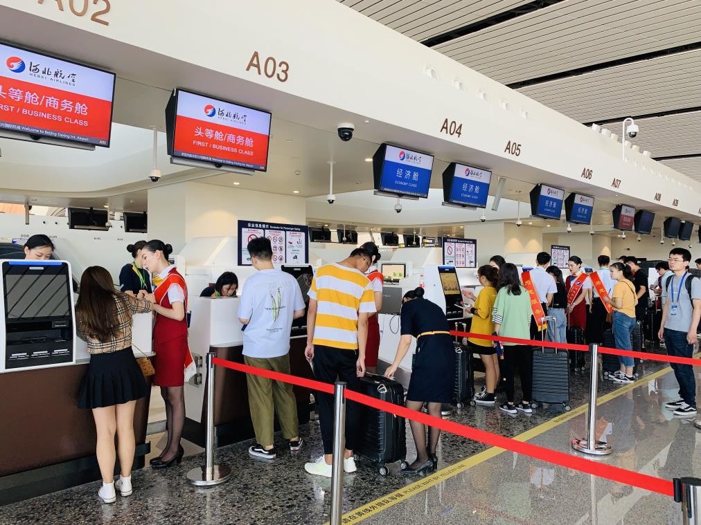 河北航空計劃新增32個航班 首批投入大興機場運行-空運價格查詢