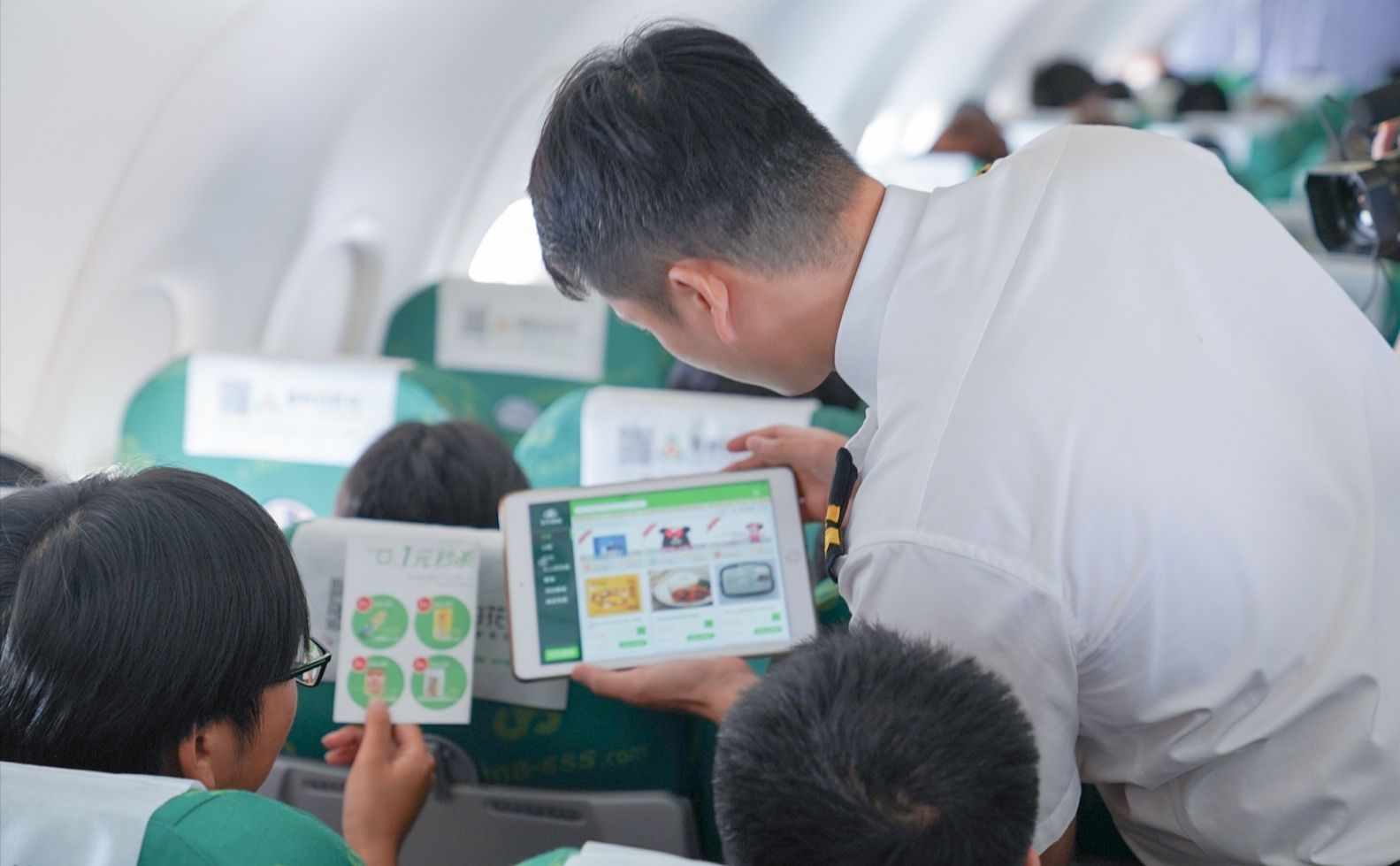 春秋航空開啟機上“無網(wǎng)支付”