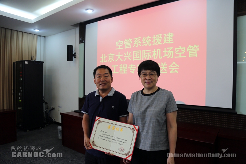 大興機場建設者：369天日夜兼程 只為給您最好出行體驗