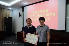 大興機(jī)場(chǎng)建設(shè)者:369天日夜兼程 只為給您最好出行體驗(yàn)-澳大利亞國(guó)際快遞