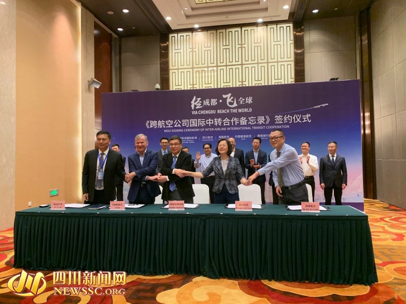 成都將開通直飛德里、赫爾辛基、芝加哥航線