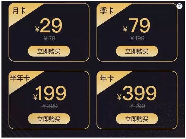 華夏航空推付費會員制  航司與旅客可雙贏