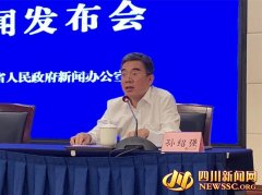 三高！看成都如何打造國際航空樞紐-中東國際國際快遞