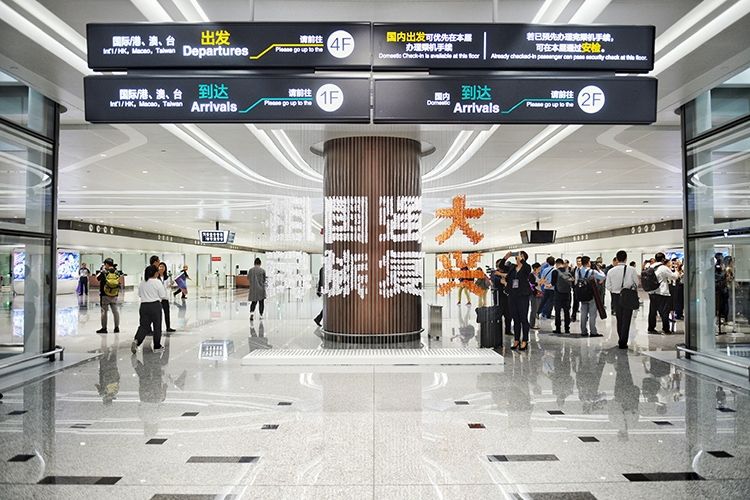 圖集|大興機場空軌聯(lián)運上線城市航站樓草橋站亮相-哈薩克斯坦的空運