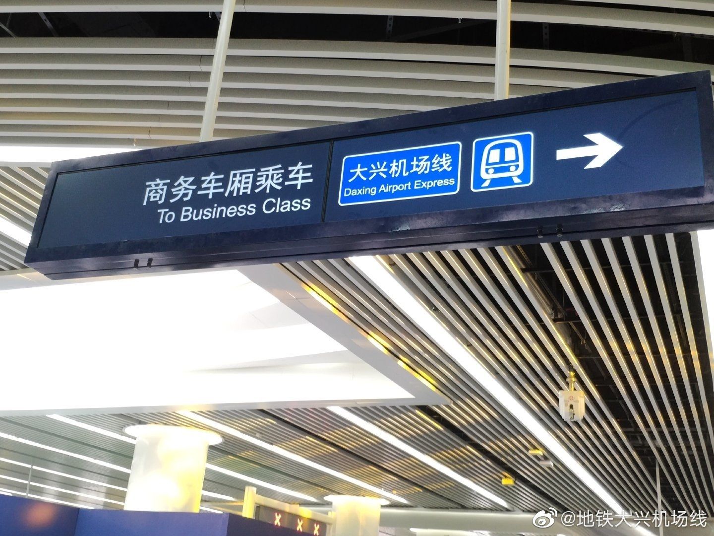 北京首個城市航站樓具備投用條件-海運拼箱價格