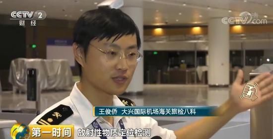 大興機場三大你想象不到的神奇 目測要上熱搜了-法國空運