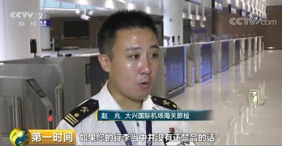 大興機場三大你想象不到的神奇 目測要上熱搜了-法國空運