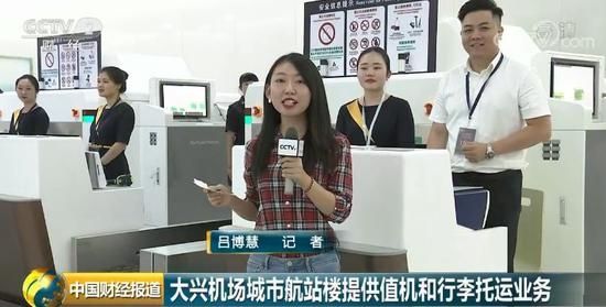 大興機場三大你想象不到的神奇 目測要上熱搜了-法國空運