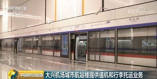 大興機場三大你想象不到的神奇 目測要上熱搜了-法國空運