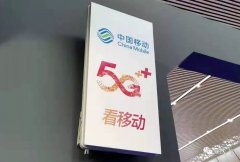 5G+5G體驗(yàn)廳！駕臨重慶機(jī)場！-深圳出口空運(yùn)