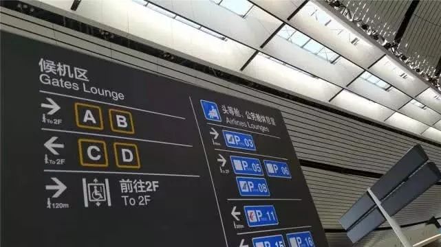 探秘北京大興國際機(jī)場 記者帶你體驗“無感通關(guān)”-國際物流查詢