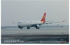 首都航空發(fā)布大興機場航線計劃 冬春航季100%轉(zhuǎn)場-空運訂艙