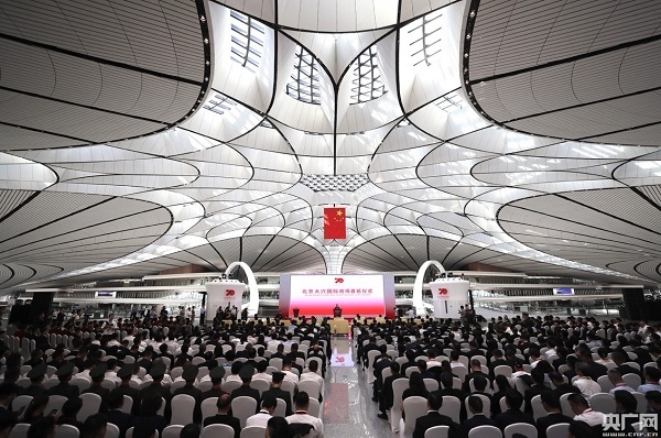 大興機場：預計到2025年旅客吞吐量將達7200萬