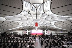 北京大興國際機(jī)場有哪些世界之最和國內(nèi)首創(chuàng)？-空運公司-歐洲空運