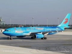 首都航空在大興機(jī)場成功首航，“大興號”飛機(jī)亮相-北美國際國際快遞