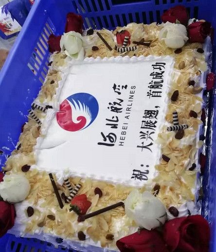 機(jī)上特色活動