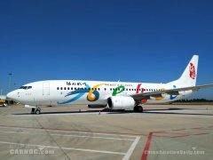 冀鷹展翅 筑夢大興 | 河北航空大興機(jī)場成功首航-阿聯(lián)酋的空運價格