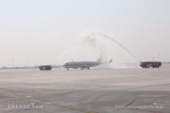 水門禮迎接 大興機(jī)場(chǎng)迎來首架商業(yè)航班降落-空運(yùn)價(jià)格查詢