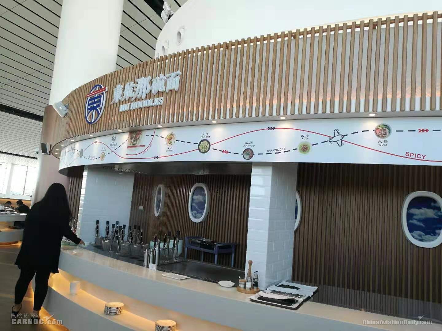 東航開啟京滬雙樞紐模式 迎來新的黃金十年-北美國際空運