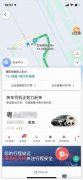 不怕迷路！深圳機場推出AR導航-澳洲國際空運